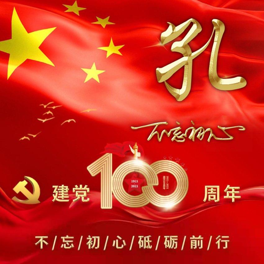为什么说药流要比人流干净？游戏画面