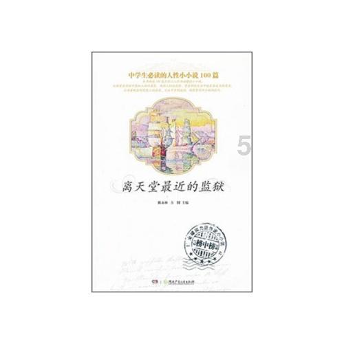 美陈装置设计是什么?